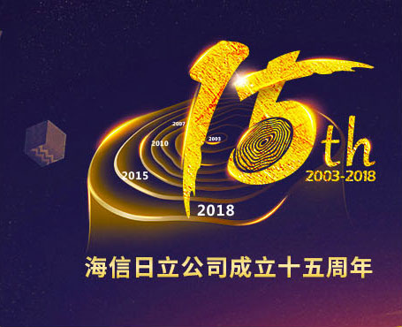 海信日立-微信工單報修服務號平臺|一網天行-網站建設小程序APP系統(tǒng)軟件開發(fā)公司