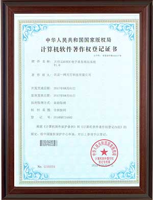 天行云B2B2C電子商務(wù)網(wǎng)站系統(tǒng)